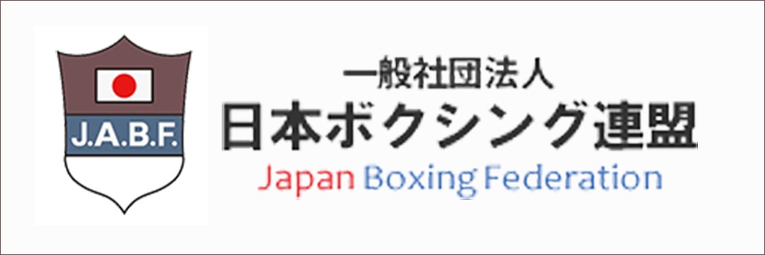 日本ボクシング連盟